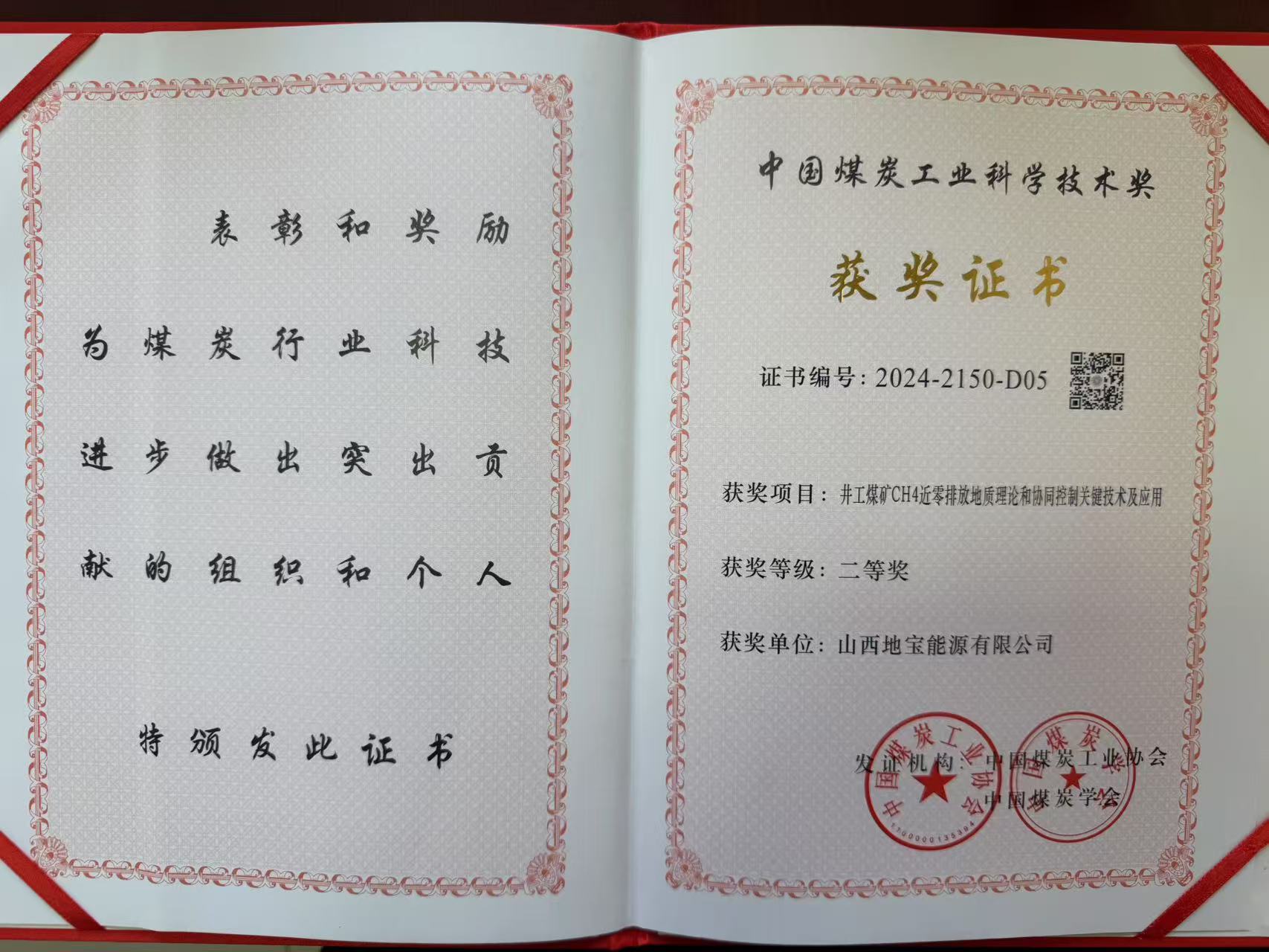 微信圖片_20250225090404.jpg